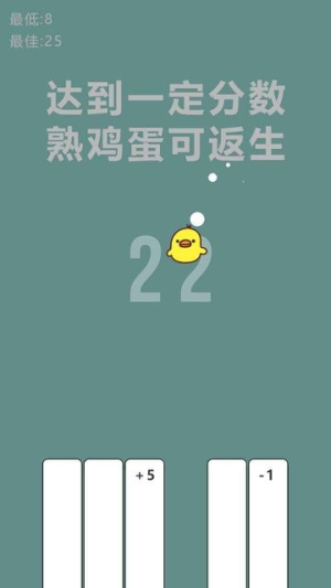 开局一个熟鸡蛋截图(2)