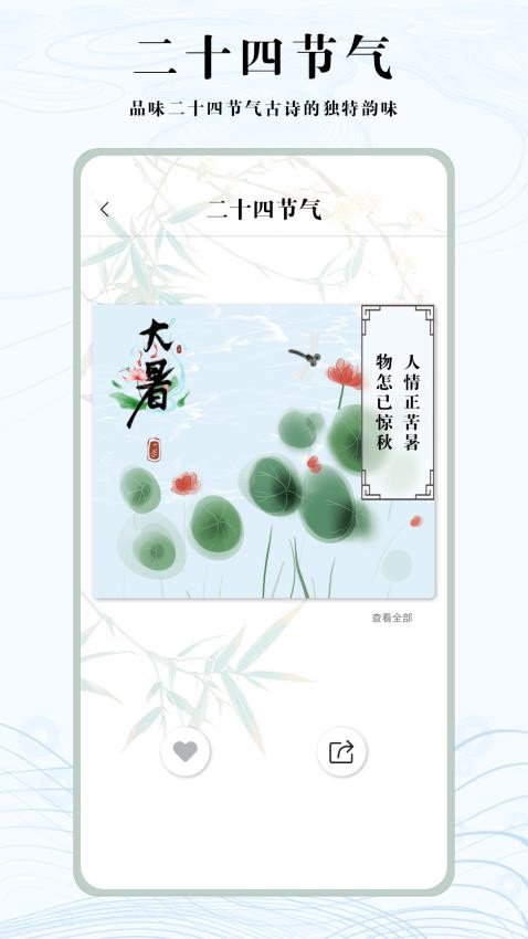 知道学习帮截图(1)