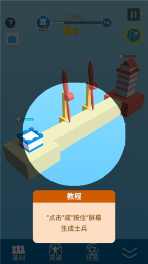 全都给我上截图(3)