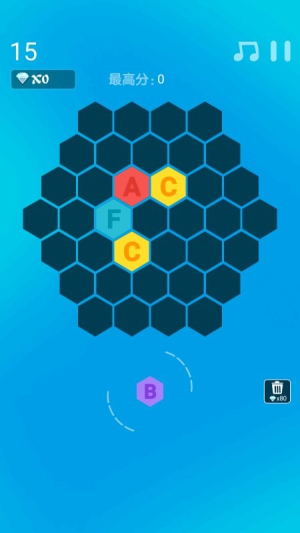 多边形消消乐截图(1)