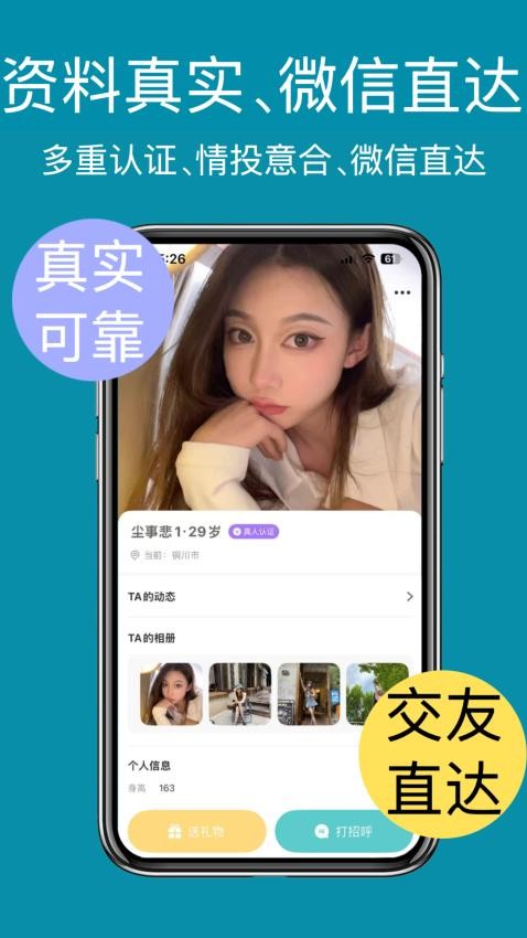 春花秋月截图(3)