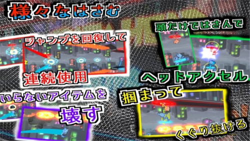 疯狂的男孩截图(3)