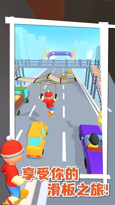 尖叫滑板车截图(3)