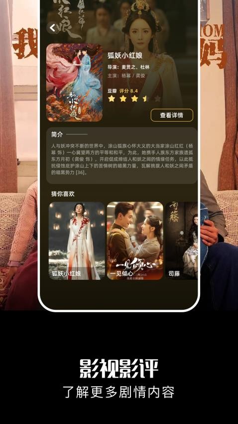 酷匠剧场截图(2)