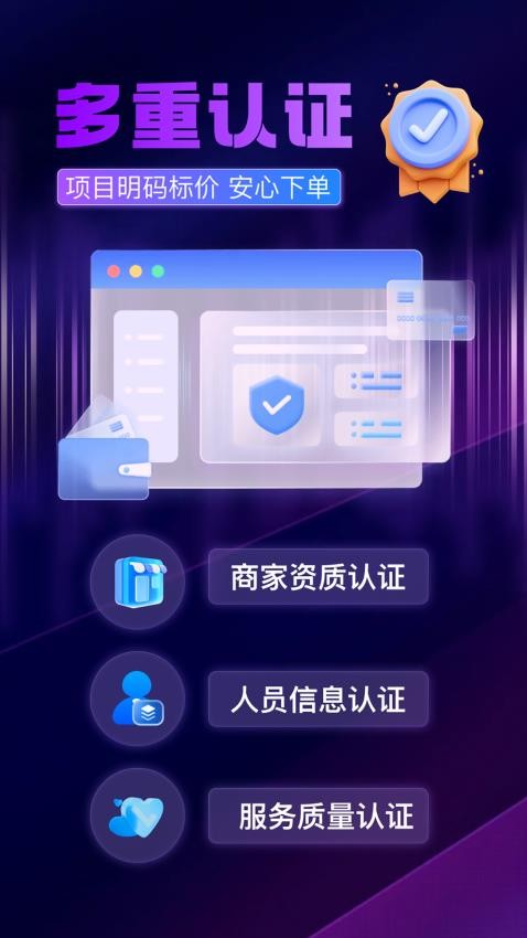 颜悦到家截图(2)