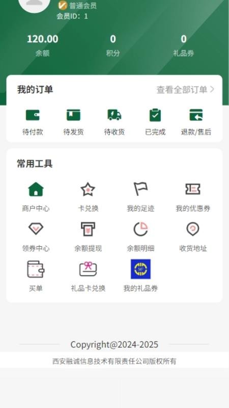 米福截图(3)