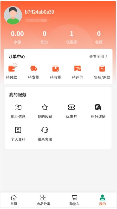 友胜木业截图(2)