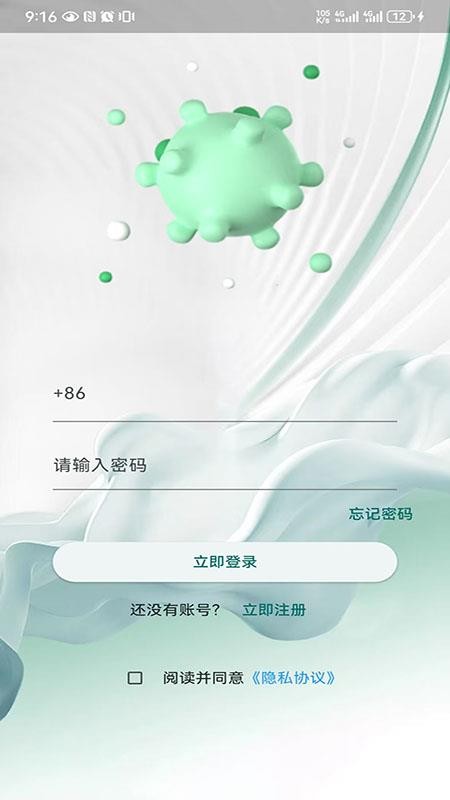 小植之家截图(1)