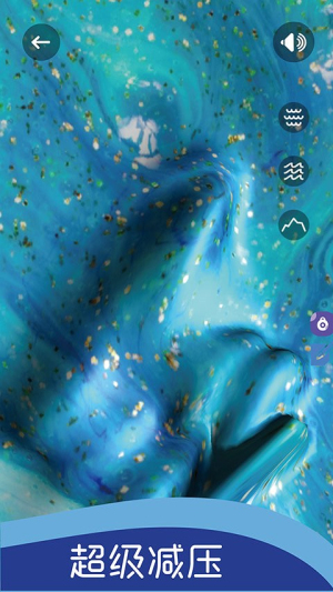 史莱姆开心独角兽截图(1)