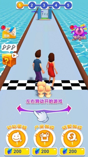 溜娃我最行截图(1)