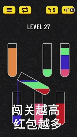 挑战一百关截图(1)