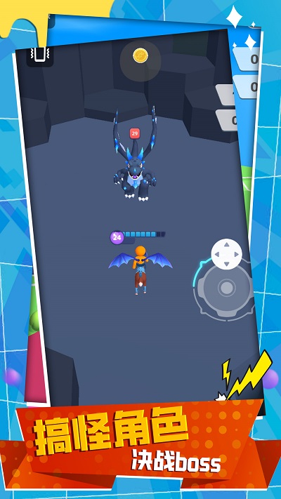 变种战斗模拟器截图(2)