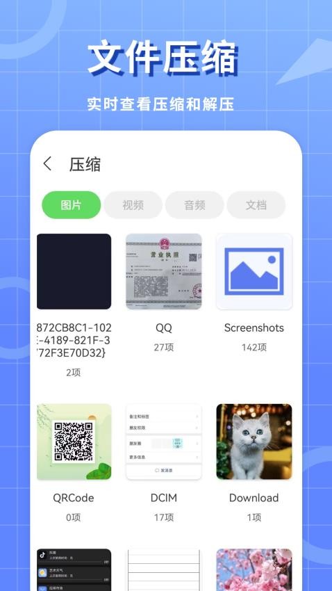 工作笔记截图(3)