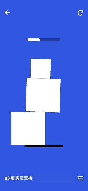 摇摆积木猫猫岛截图(2)