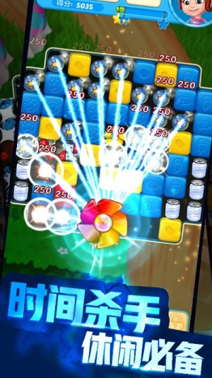 消灭铛铛星截图(3)