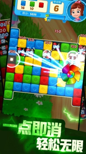 消灭铛铛星截图(2)