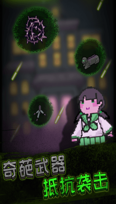 来躺平啊截图(1)