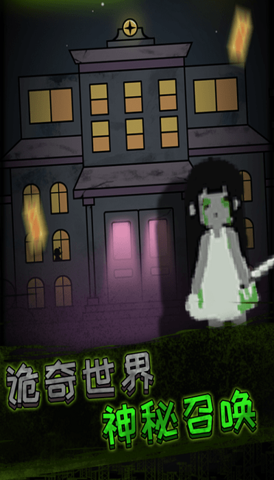 来躺平啊截图(2)