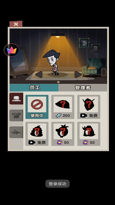 躺平日记截图(3)