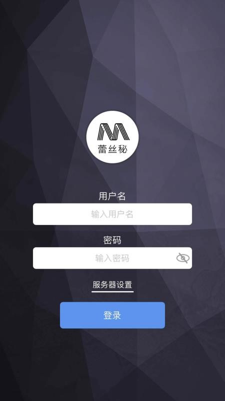 蕾丝秘截图(4)