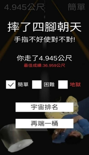 统神端火锅截图(3)