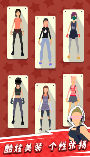 砍树第一名截图(3)