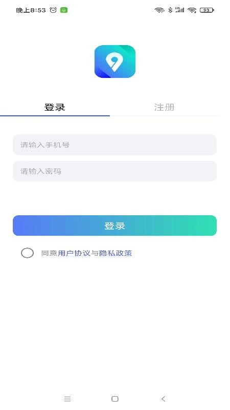 云宝定位截图(3)