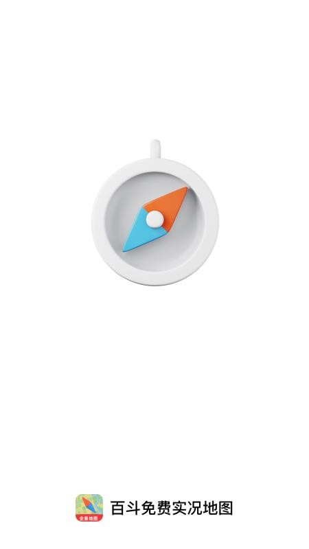 百斗免费实况地图截图(3)