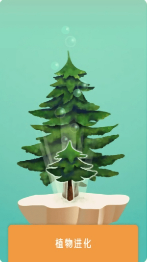大自然谜题截图(2)