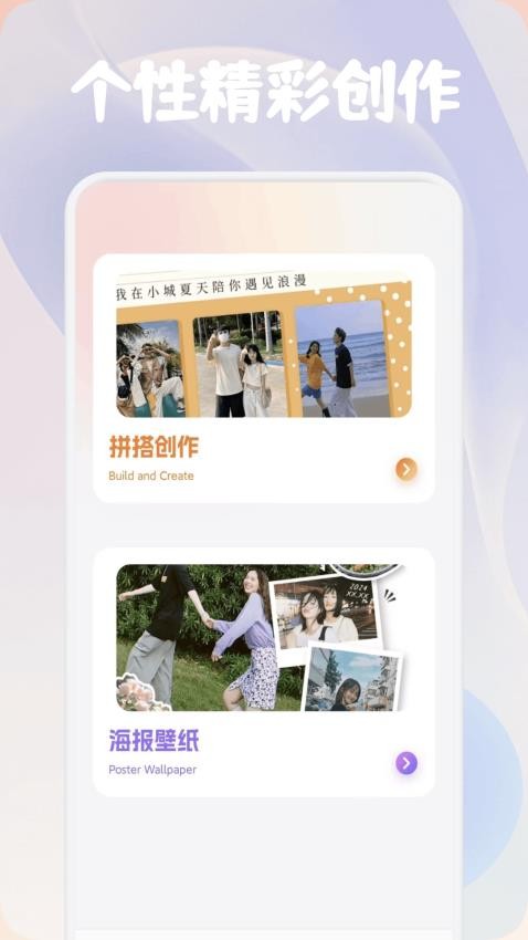 彩虹之家截图(3)