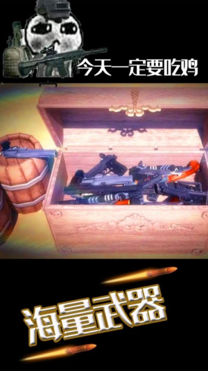 水果缤纷消消消截图(3)