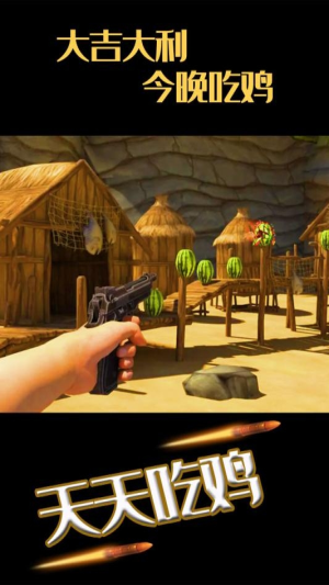 水果缤纷消消消截图(1)