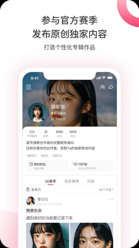 煮面音声截图(4)