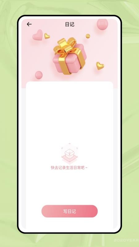 一分钟跳绳截图(2)