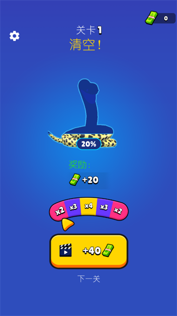 蛇蛇跑酷截图(2)