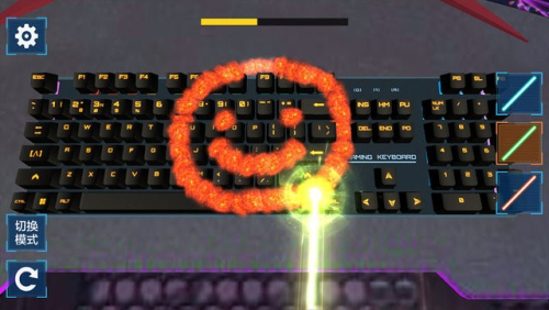 键盘破坏模拟器截图(3)