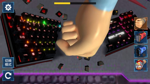 键盘破坏模拟器截图(2)