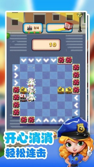 帮帮救护车截图(3)