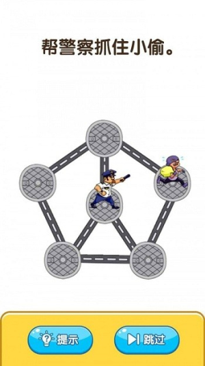 烧脑思维截图(1)