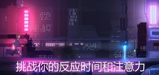 网路庞克截图(3)