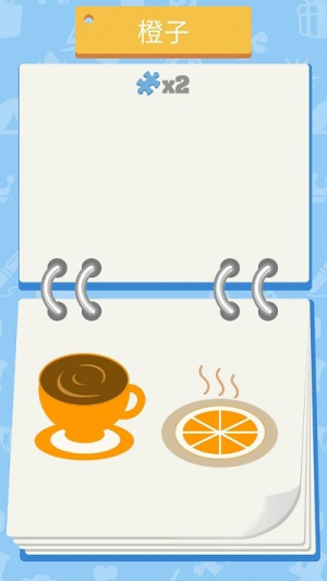 爱上拼图截图(1)