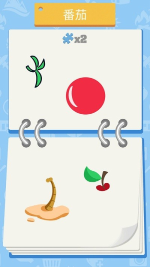 爱上拼图截图(2)