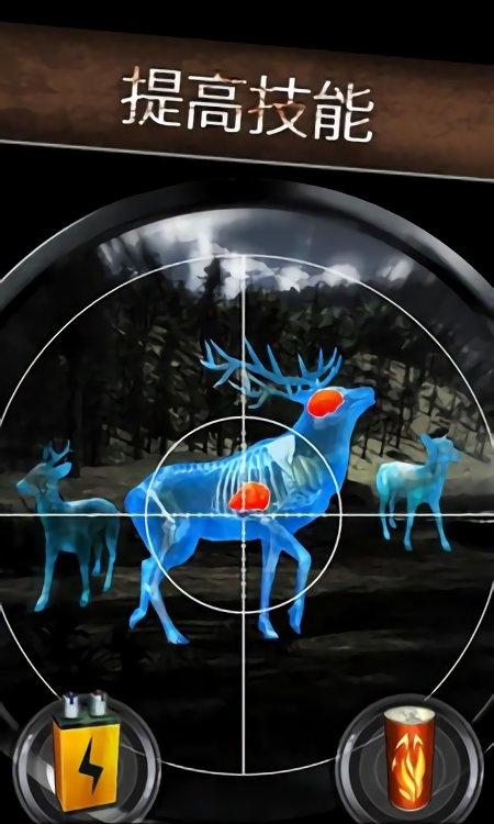 神枪大作战截图(3)