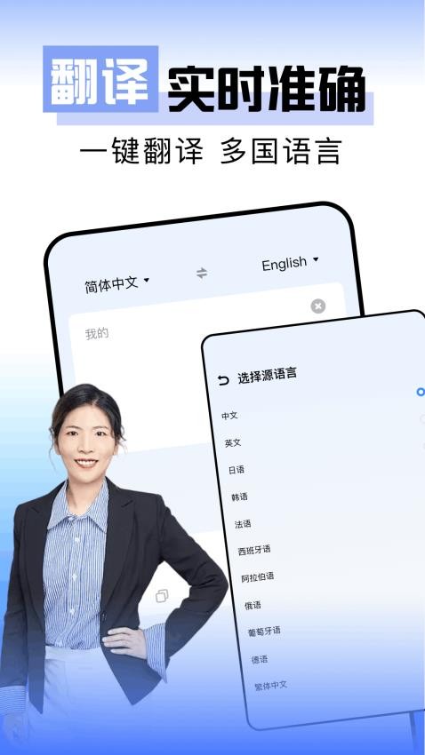 一起看背单词截图(3)