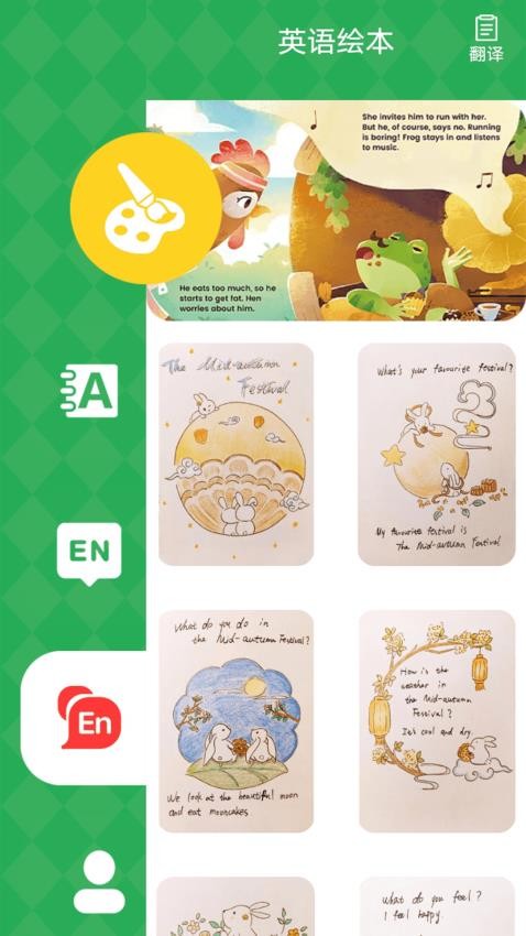 Quizlet单词工具箱截图(3)