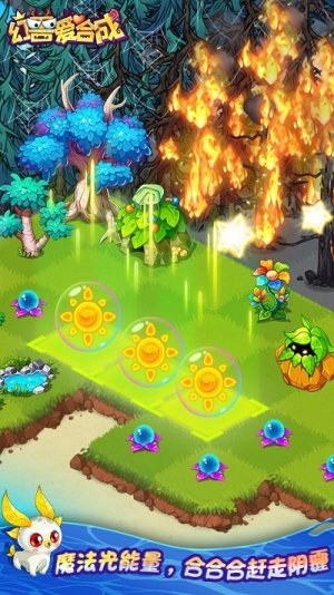 幻兽爱合成单机截图(3)