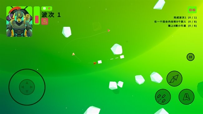 超级太空俱乐部截图(3)