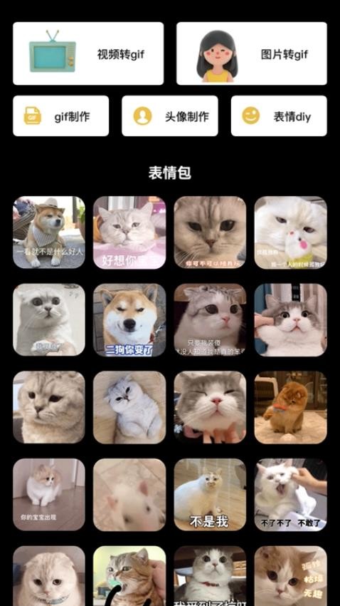 我的狗头包截图(1)