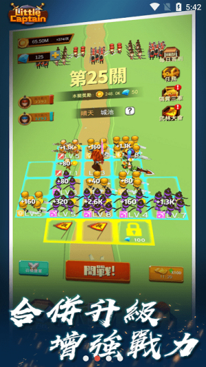 三国对战截图(1)