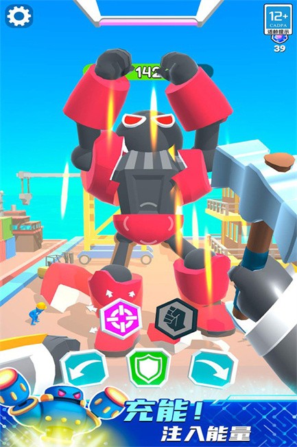 看我的金箍棒截图(2)